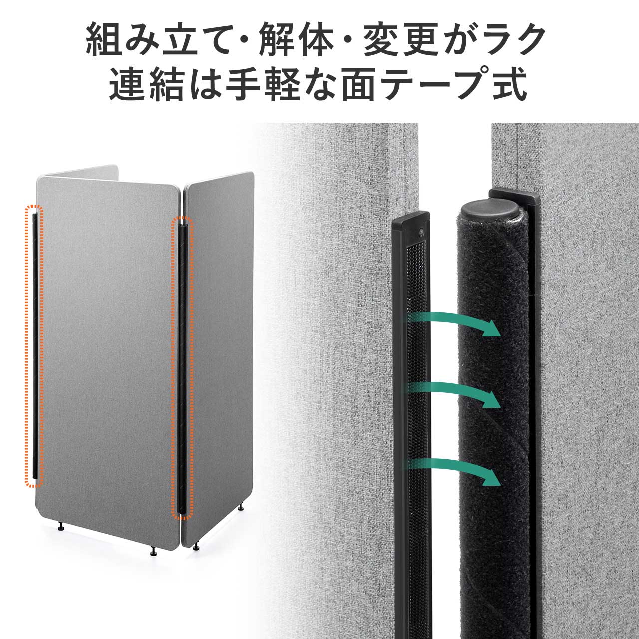 SANWA SUPPLY パーテーション パーティション 自立式 吸音パネル