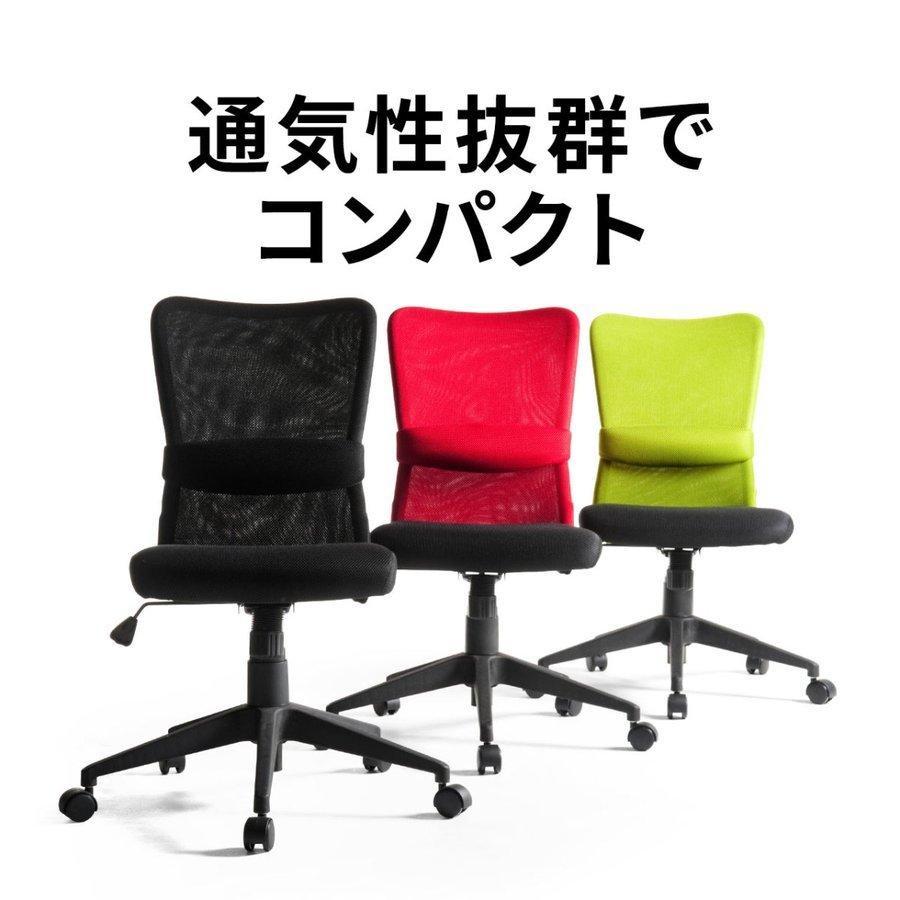 オフィスチェア パソコンチェア デスクチェア おしゃれ 事務椅子 学習椅子 ワークチェア チェア イス メッシュ ロッキング キャスター 150-SNC055