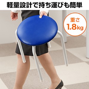 SANWA SUPPLY（サンワサプライ） 丸椅子 おしゃれ シンプル コンパクト 