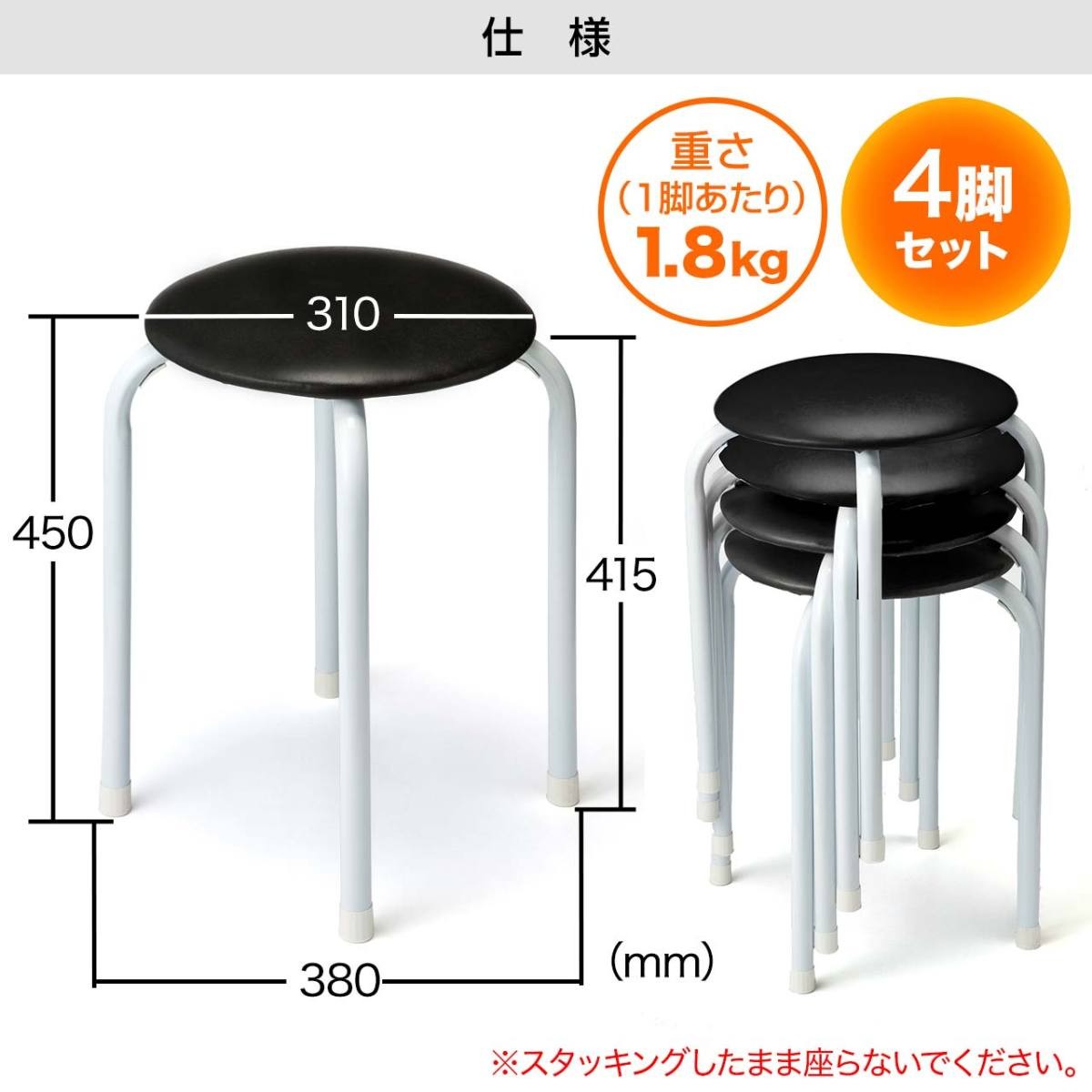 SANWA SUPPLY 丸椅子 おしゃれ シンプル コンパクト 軽量 軽い