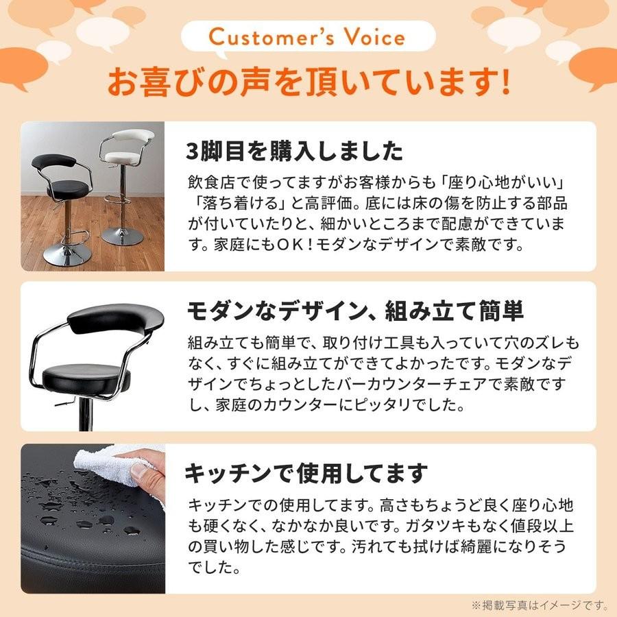 SANWA SUPPLY（サンワサプライ） カウンターチェア おしゃれ