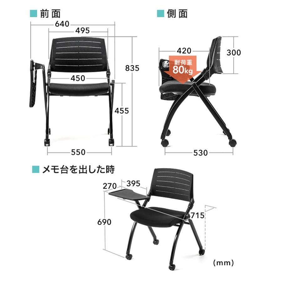 パイプ椅子 テーブル付き メモ台付き 折りたたみ椅子 会議椅子 ミーティングチェア ワークチェア スタッキング メッシュ 低反発 2脚セット 150-SNC123MA2｜sanwadirect｜05
