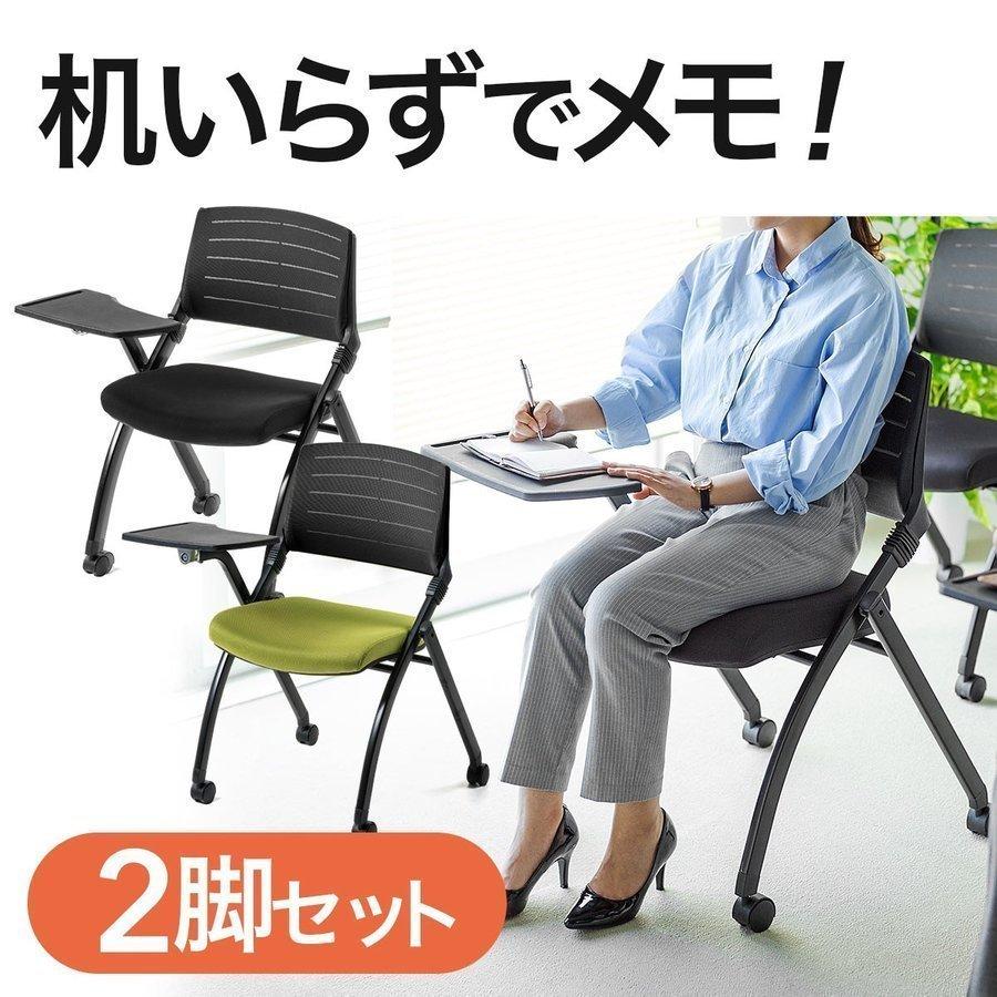 パイプ椅子 テーブル付き メモ台付き 折りたたみ椅子 会議椅子 ミーティングチェア ワークチェア スタッキング メッシュ 低反発 2脚セット 150-SNC123MA2｜sanwadirect