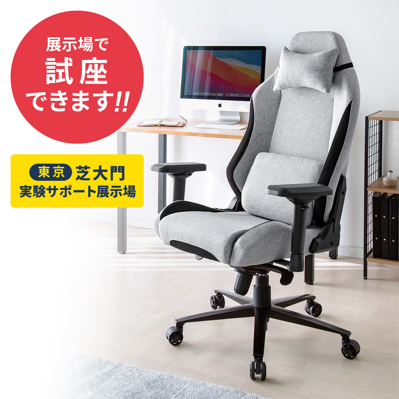 SANWA SUPPLY オフィスチェア おしゃれ デスクチェア パソコン