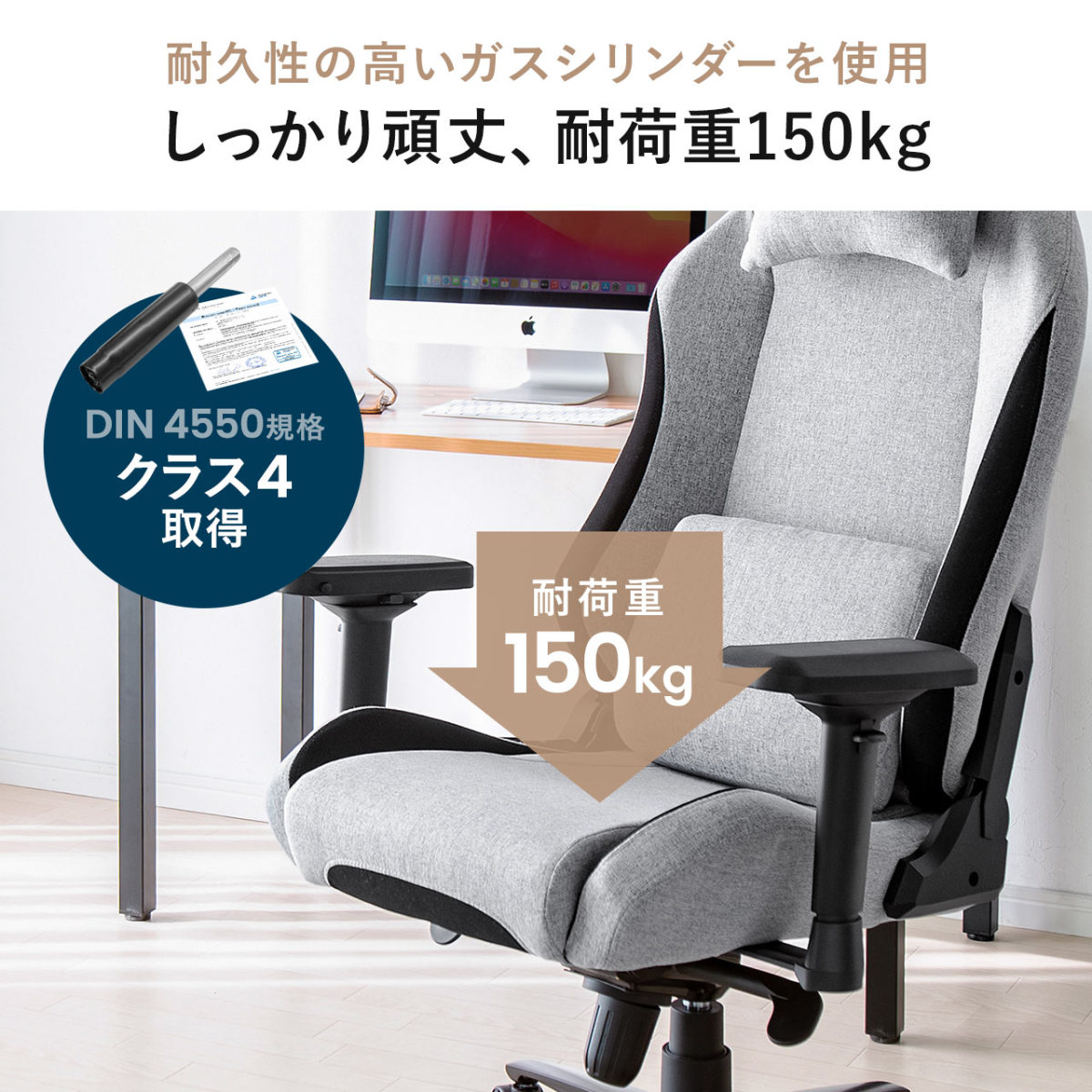 オフィスチェア おしゃれ デスクチェア パソコンチェア ワークチェア ゲーミングチェア 高耐荷重 150kg ひじ掛け リクライニング ロッキング 150-SNC130GY｜sanwadirect｜12