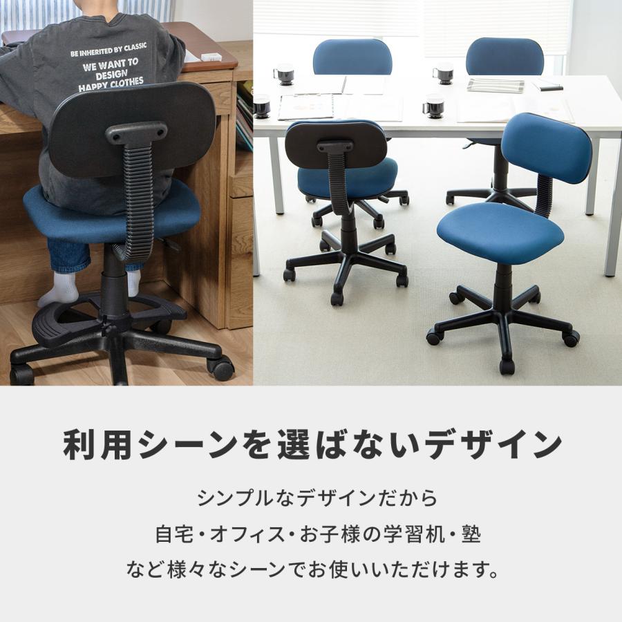 オフィスチェア パソコンチェア 学習椅子 事務椅子 ワークチェア デスクチェア 椅子 チェア コンパクト おしゃれ シンプル テレワーク 勉強 自宅 150-SNC131｜sanwadirect｜10