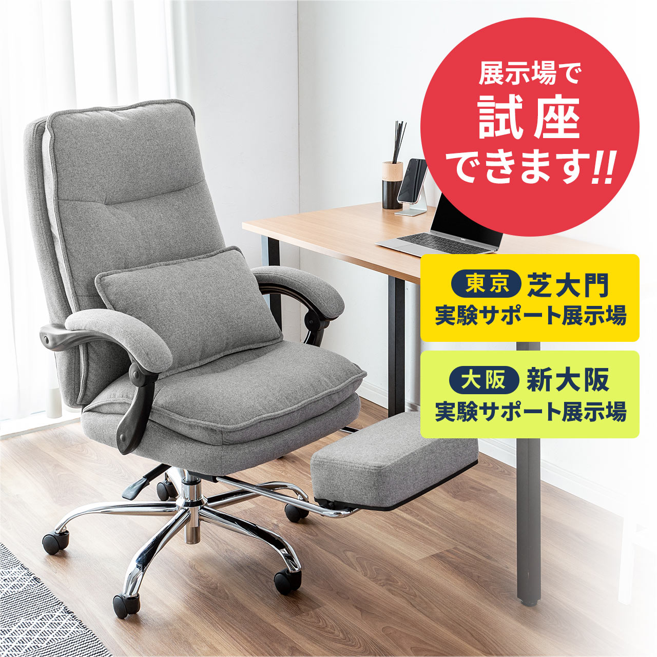 チェア リクライニング おしゃれ デスクチェア 椅子 ファブリック 布 ソファ オットマン 付き 収納式 ダブルクッション ひじ掛け 肘付き 150-SNC132 | SANWA SUPPLY | 11