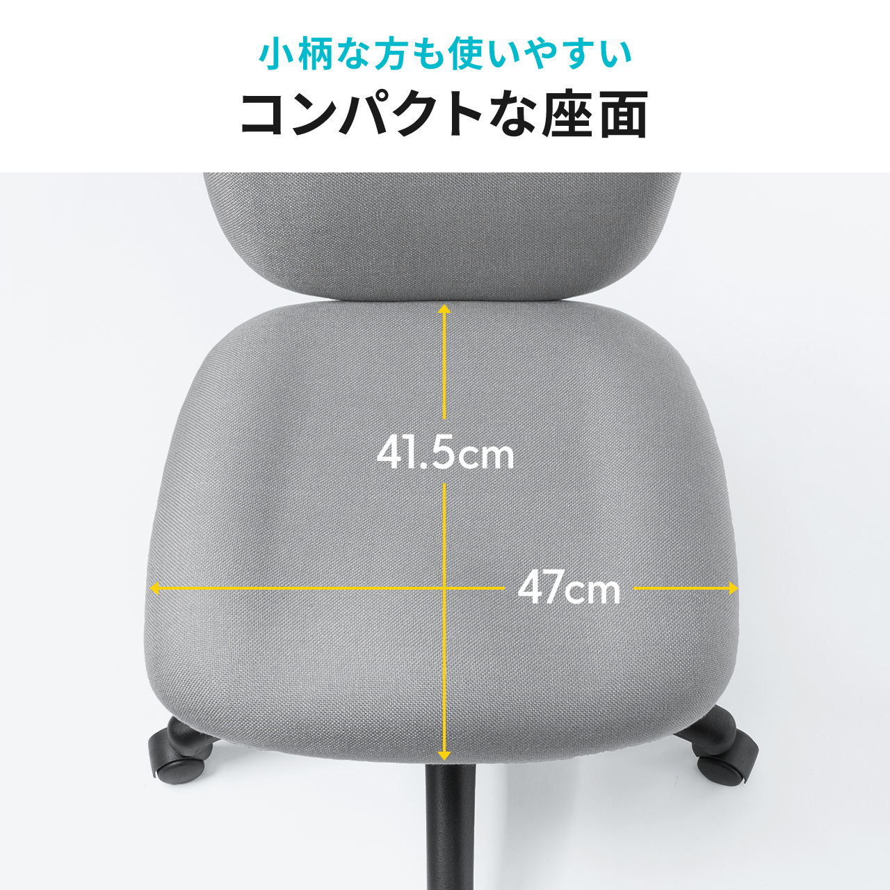SANWA SUPPLY（サンワサプライ） オフィスチェア パソコンチェア 学習 
