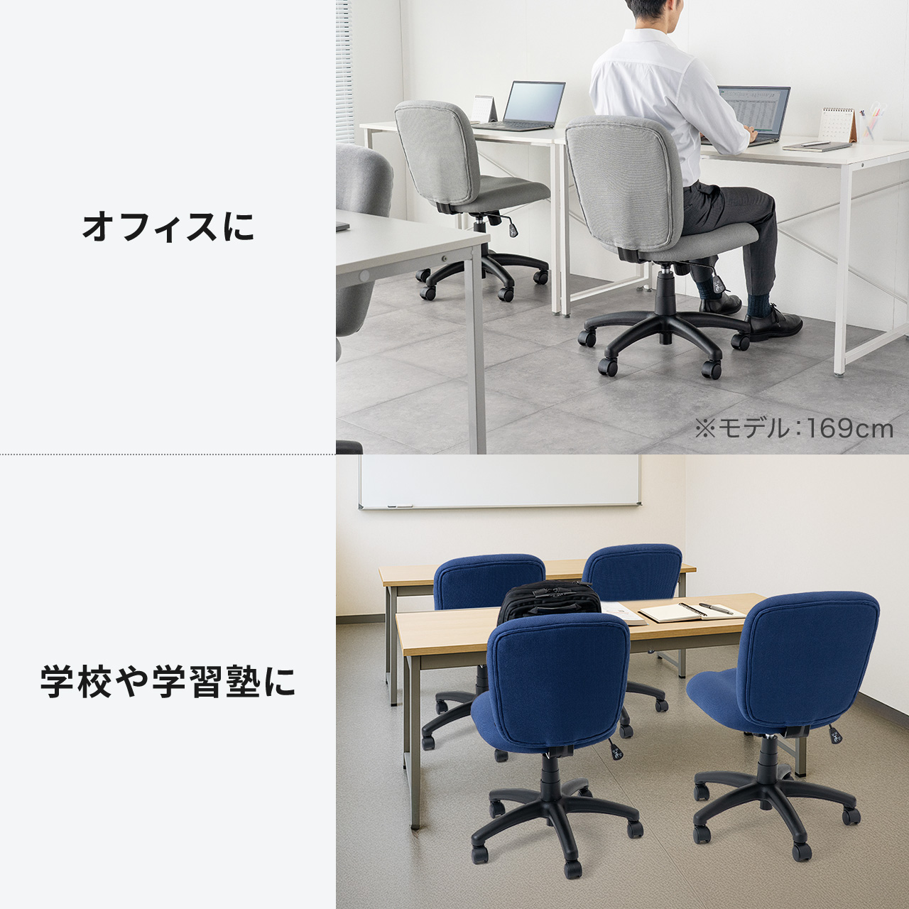 SANWA SUPPLY（サンワサプライ） オフィスチェア パソコンチェア 学習 