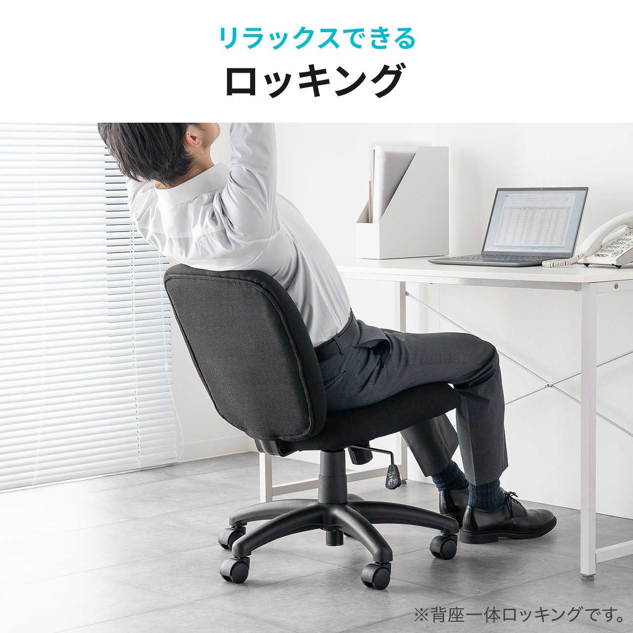 SANWA SUPPLY（サンワサプライ） オフィスチェア パソコンチェア 学習 