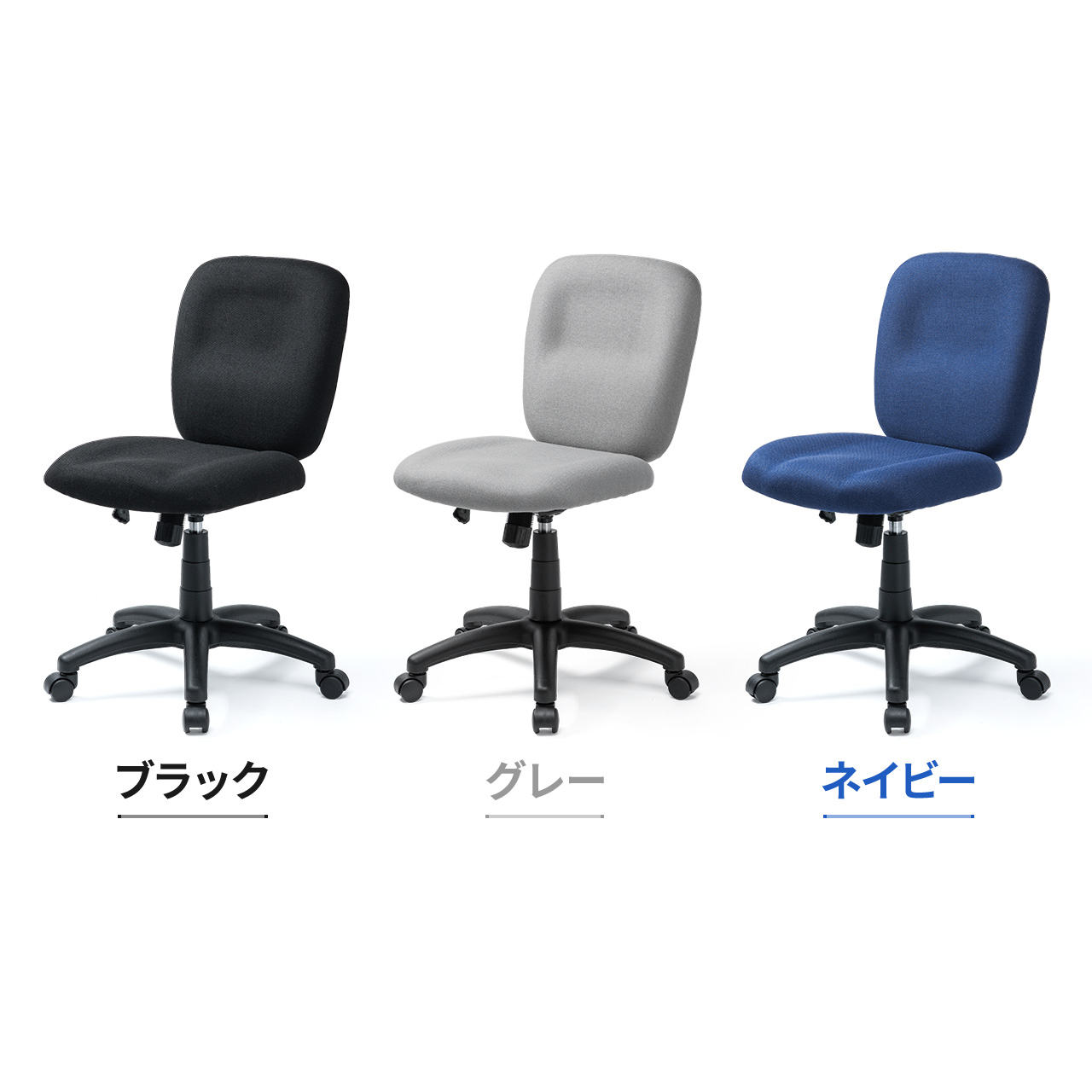 SANWA SUPPLY（サンワサプライ） オフィスチェア パソコンチェア 学習 