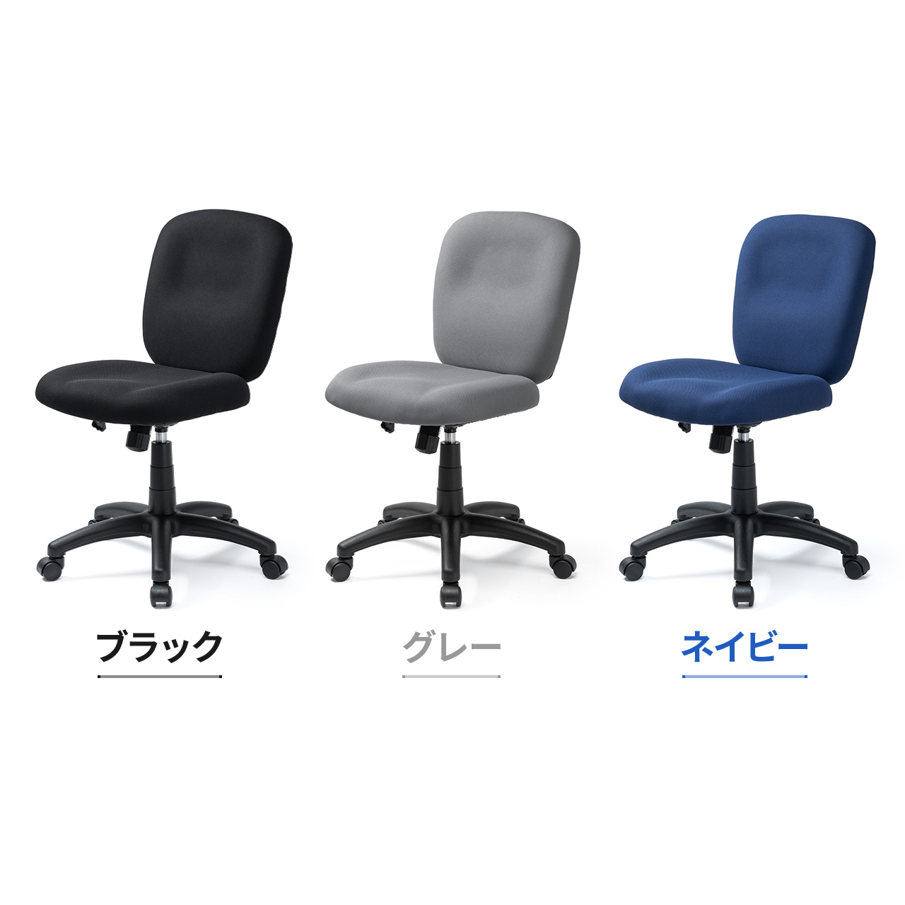 SANWA SUPPLY（サンワサプライ） オフィスチェア パソコンチェア 学習