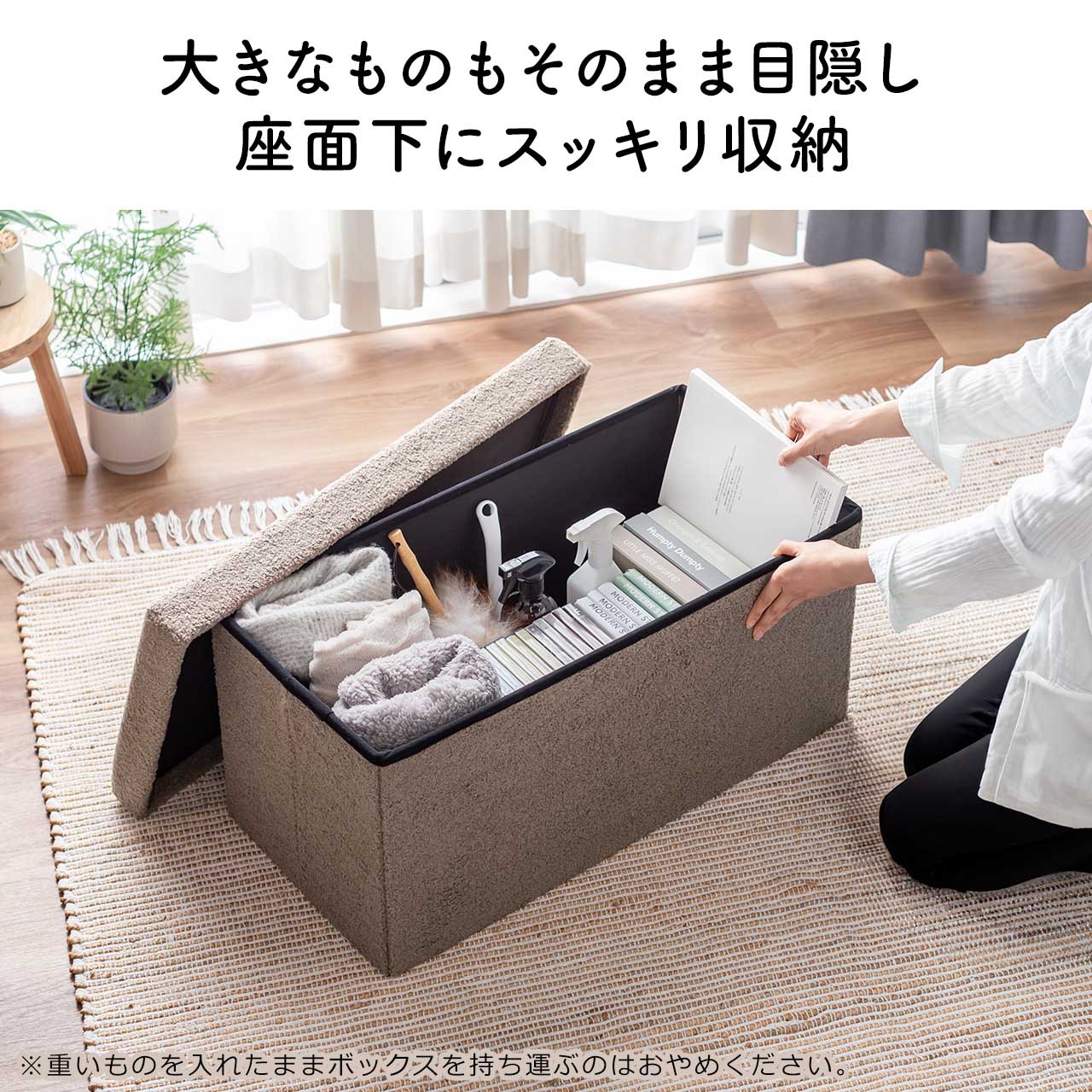 SANWA SUPPLY（サンワサプライ） スツール 収納 ボックス 椅子 チェア