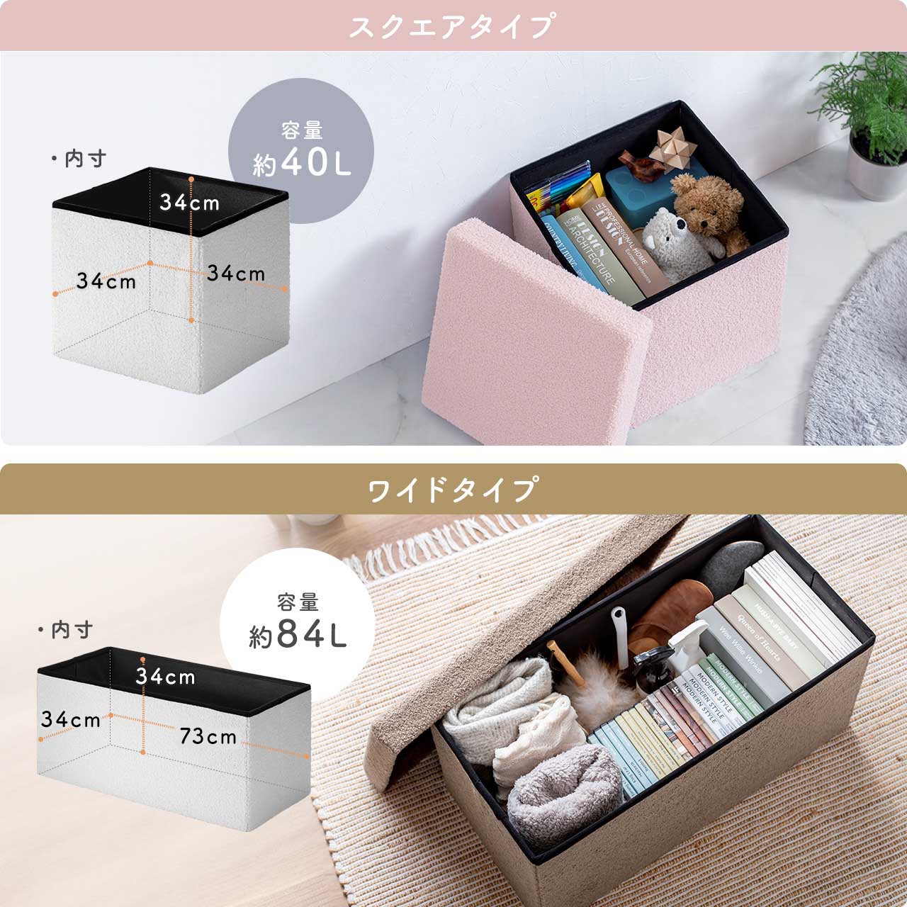 SANWA SUPPLY（サンワサプライ） スツール 収納 ボックス 椅子 チェア