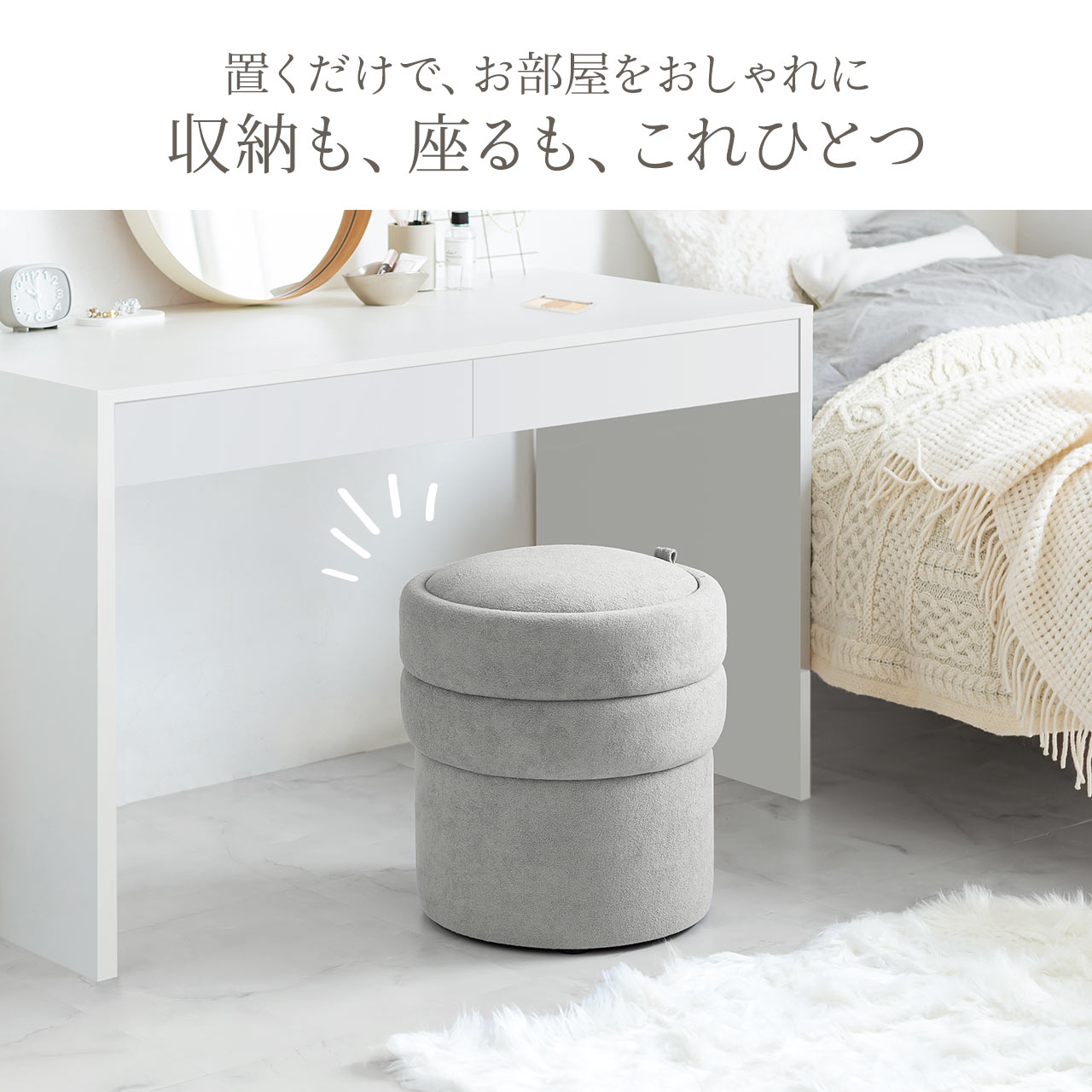 スツール 収納 ボックス 椅子 チェア オットマン 収納付き 2段 丸型 コンパクト おしゃれ 玄関椅子 インテリア 耐荷重100kg フタ付き 完成品 150-SNCBOX17 | SANWA SUPPLY | 03