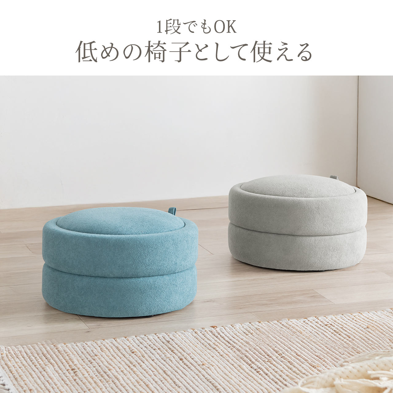 スツール 収納 ボックス 椅子 チェア オットマン 収納付き 2段 丸型 コンパクト おしゃれ 玄関椅子 インテリア 耐荷重100kg フタ付き 完成品 150-SNCBOX17 | SANWA SUPPLY | 12