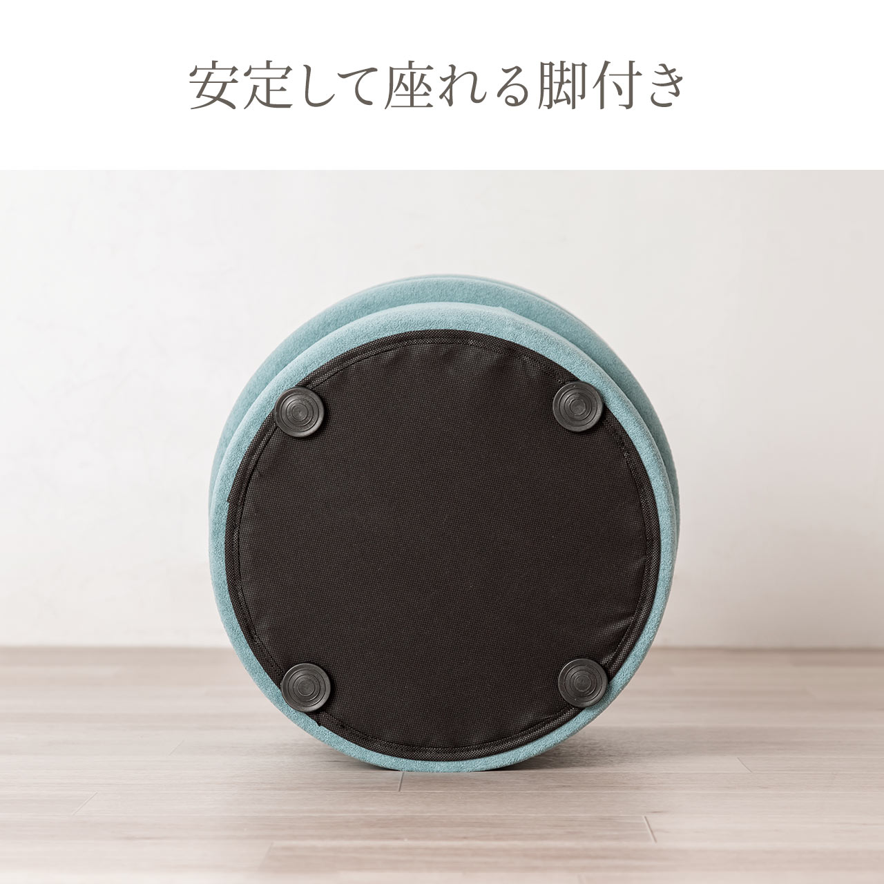 スツール 収納 ボックス 椅子 チェア オットマン 収納付き 2段 丸型 コンパクト おしゃれ 玄関椅子 インテリア 耐荷重100kg フタ付き 完成品 150-SNCBOX17 | SANWA SUPPLY | 13