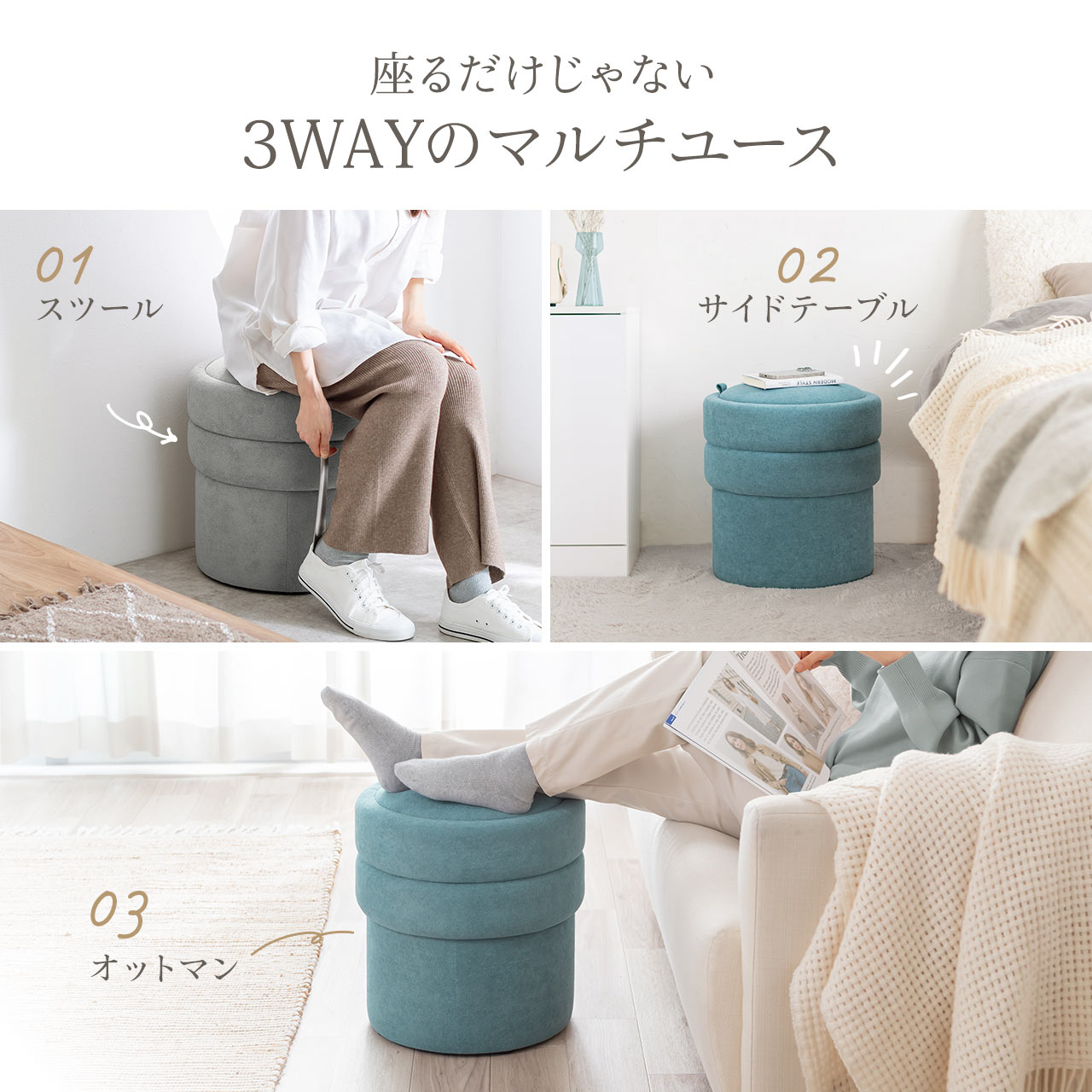 スツール 収納 ボックス 椅子 チェア オットマン 収納付き 2段 丸型 コンパクト おしゃれ 玄関椅子 インテリア 耐荷重100kg フタ付き 完成品 150-SNCBOX17 | SANWA SUPPLY | 05