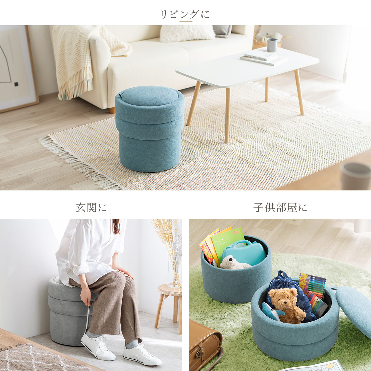 スツール 収納 ボックス 椅子 チェア オットマン 収納付き 2段 丸型 コンパクト おしゃれ 玄関椅子 インテリア 耐荷重100kg フタ付き 完成品 150-SNCBOX17 | SANWA SUPPLY | 07