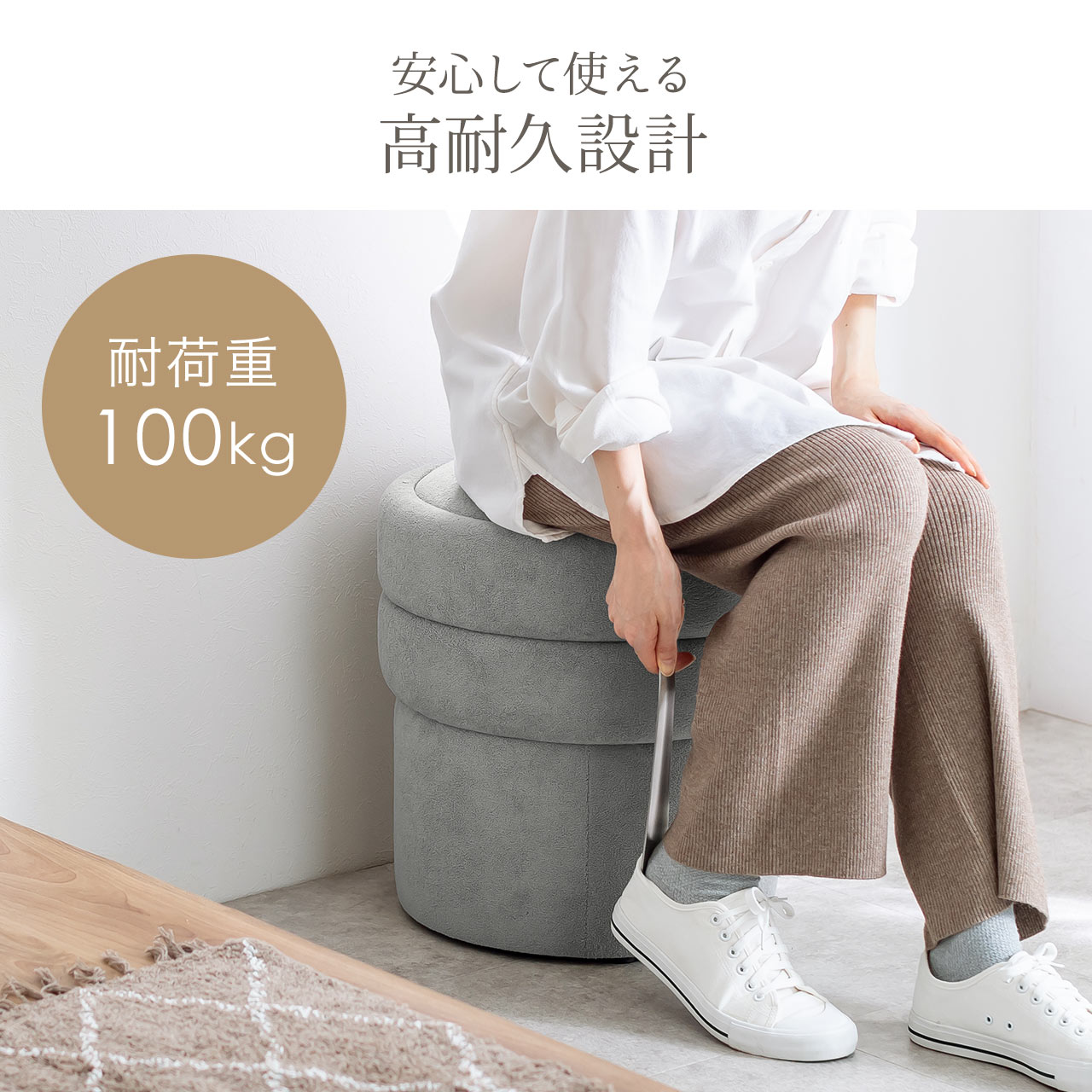 スツール 収納 ボックス 椅子 チェア オットマン 収納付き 2段 丸型 コンパクト おしゃれ 玄関椅子 インテリア 耐荷重100kg フタ付き 完成品 150-SNCBOX17 | SANWA SUPPLY | 11