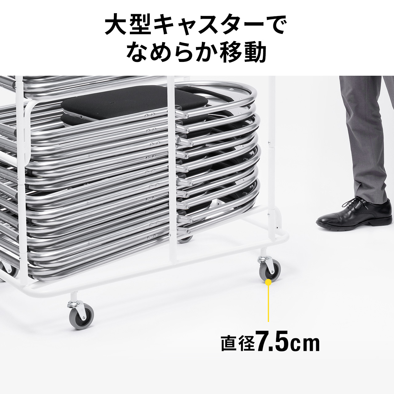 SANWA SUPPLY（サンワサプライ） 折りたたみ椅子 収納カート 収納台車