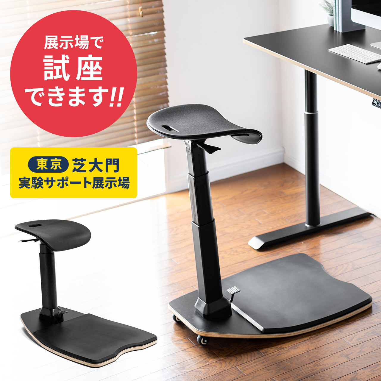 SANWA SUPPLY エルゴノミクスチェア 人間工学 椅子 チェア レジ