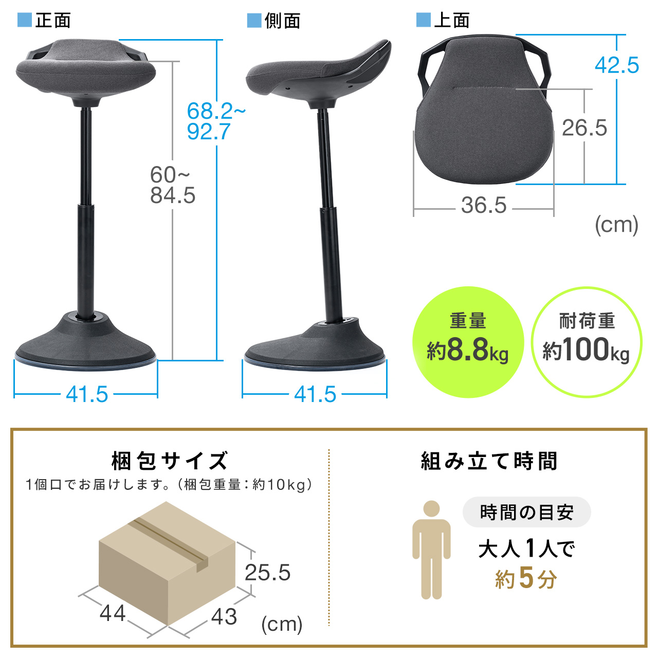 SANWA SUPPLY デスクチェア オフィスチェア おしゃれ 立ち仕事