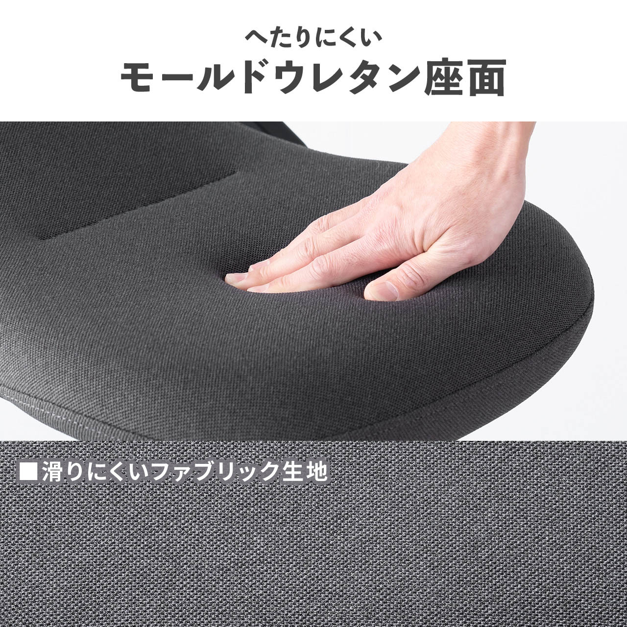 SANWA SUPPLY（サンワサプライ） デスクチェア オフィスチェア