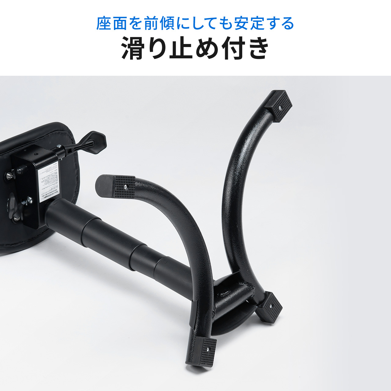 SANWA SUPPLY（サンワサプライ） オフィスチェア バランスチェア ハイ