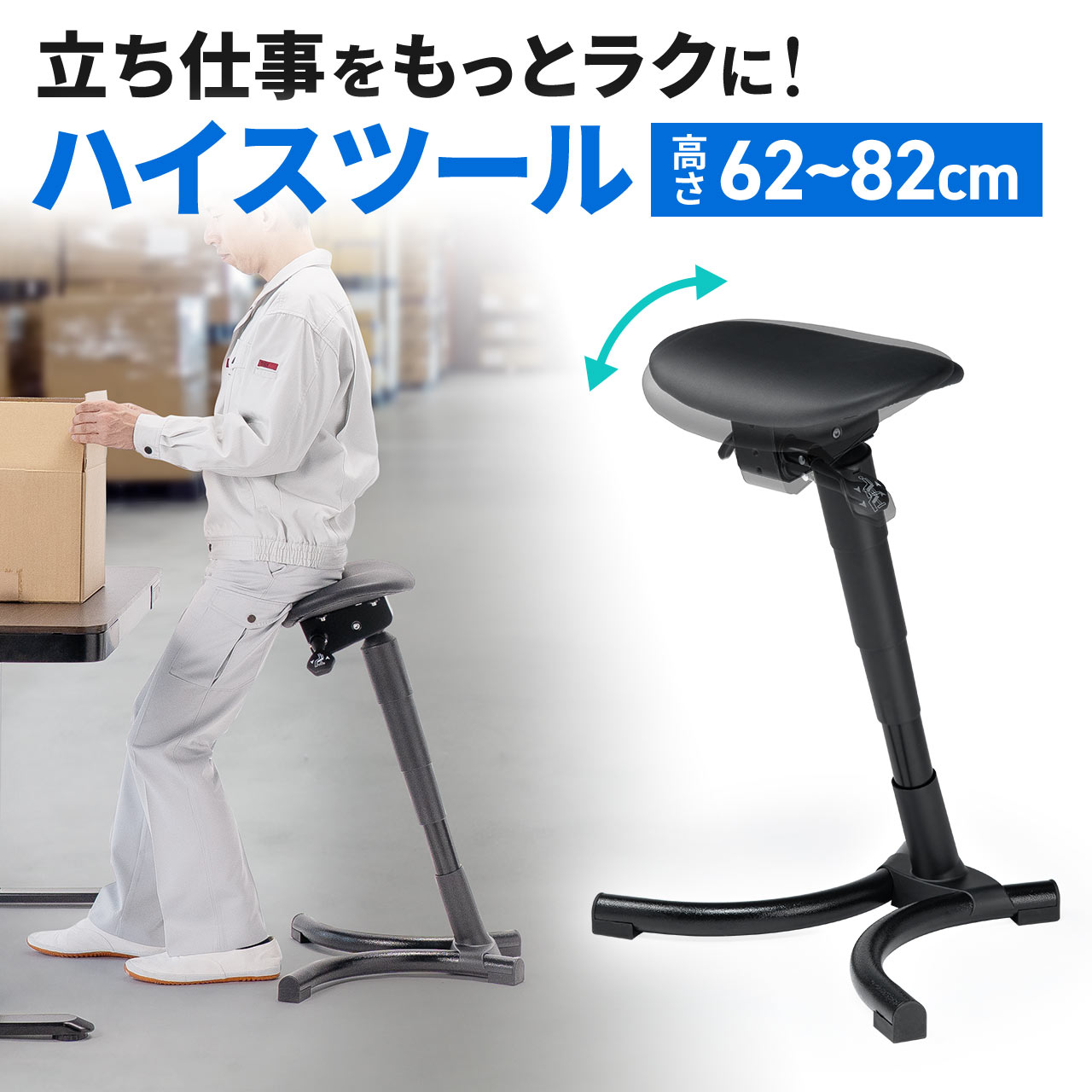 Yahoo! Yahoo!ショッピング(ヤフー ショッピング)オフィスチェア バランスチェア ハイスツール デスクチェア ワークチェア カウンターチェア 姿勢矯正 腰痛対策 ガス圧昇降 座面角度調節 150-SNCERG66BK