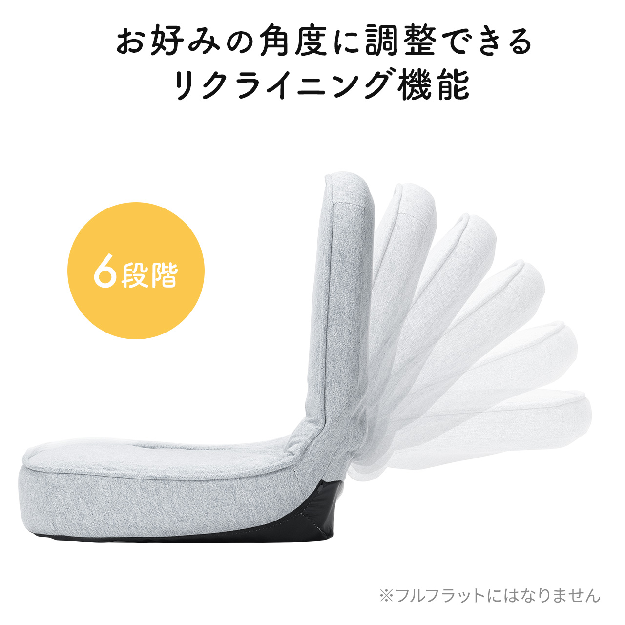 座椅子 1人掛け コンパクト 小さい 折りたたみ こたつ用 持ち運び リクライニング おしゃれ 背もたれ 日本メーカー製  ギア 軽い  150-SNCF55 | SANWA SUPPLY | 07