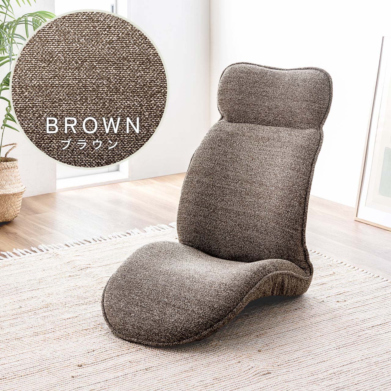 SANWA SUPPLY（サンワサプライ） 座椅子 1人掛け ハイバック