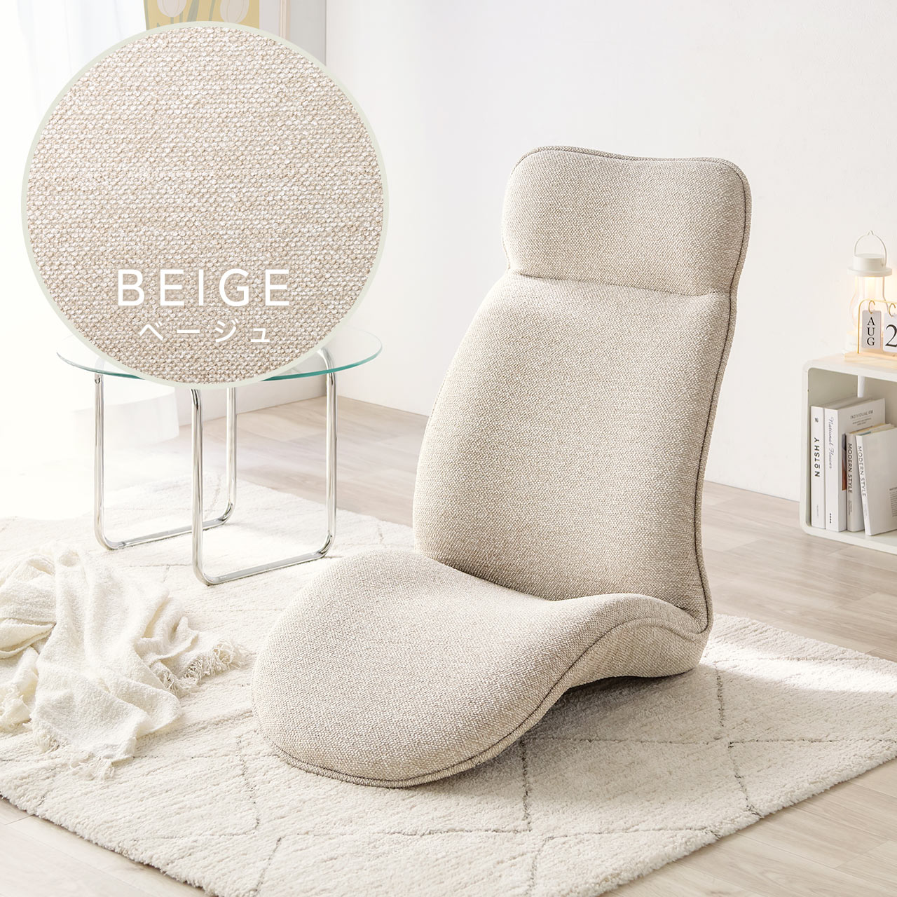 SANWA SUPPLY（サンワサプライ） 座椅子 1人掛け ハイバック