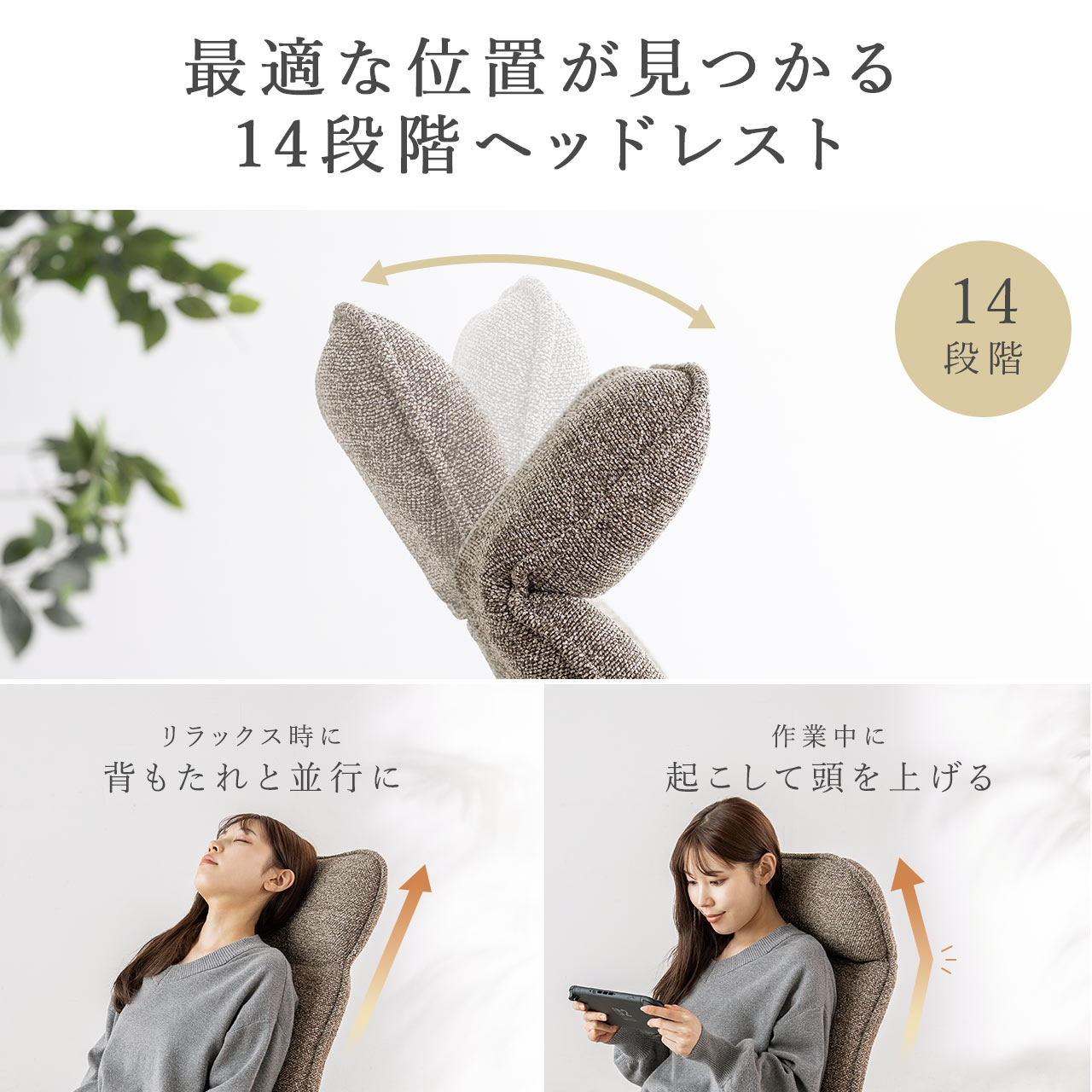 座椅子 1人掛け ハイバック リクライニング ...の詳細画像4