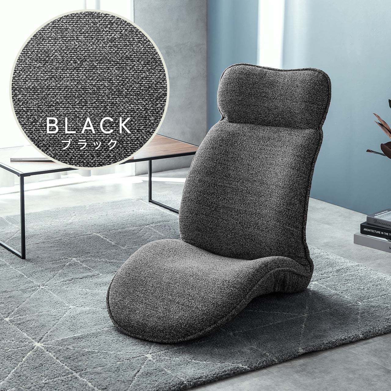 SANWA SUPPLY（サンワサプライ） 座椅子 1人掛け ハイバック