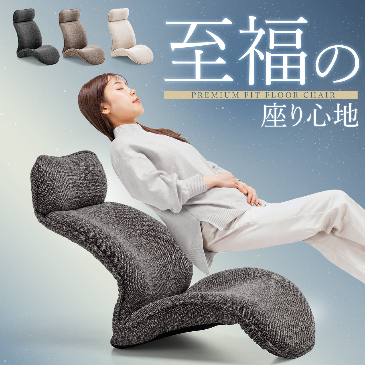 SANWA SUPPLY（サンワサプライ） 座椅子 1人掛け ハイバック