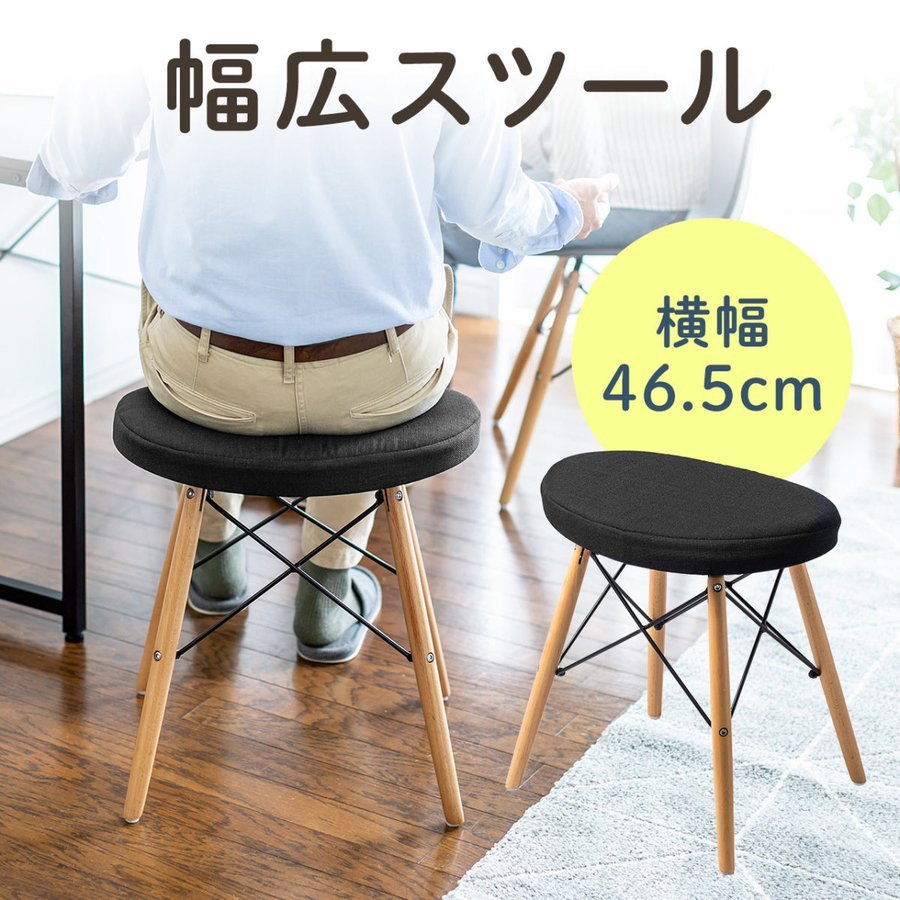 オットマン おしゃれ 脚置き台 足置き スツール 幅広 フットレスト 木目 コンパクト カバー脱着可能 持ち運び 【SEAL限定商品】