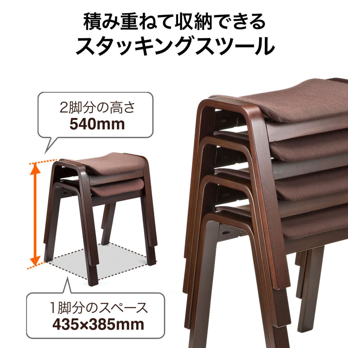 スツール 木製 おしゃれ 腰掛け 椅子 チェア スタッキング 積み重ね 