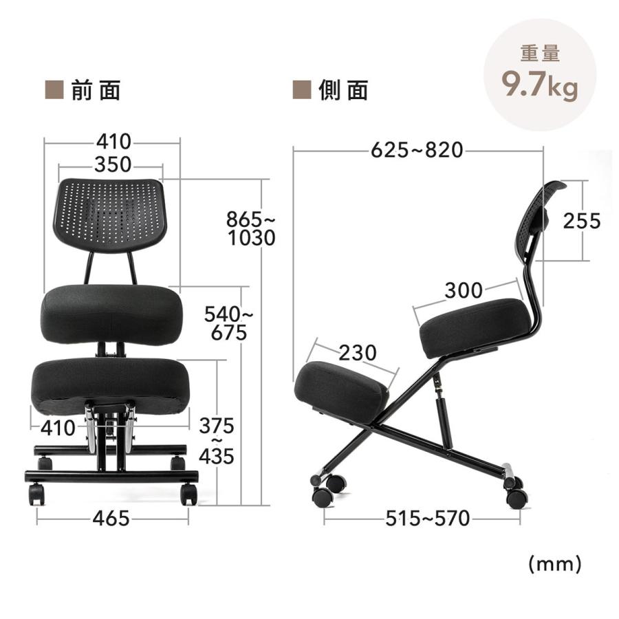 バランスチェア バランスチェアー デスクチェア ワークチェア ガス圧式 姿勢 矯正 椅子 大人 背もたれ付き 150-SNCH018｜sanwadirect｜02