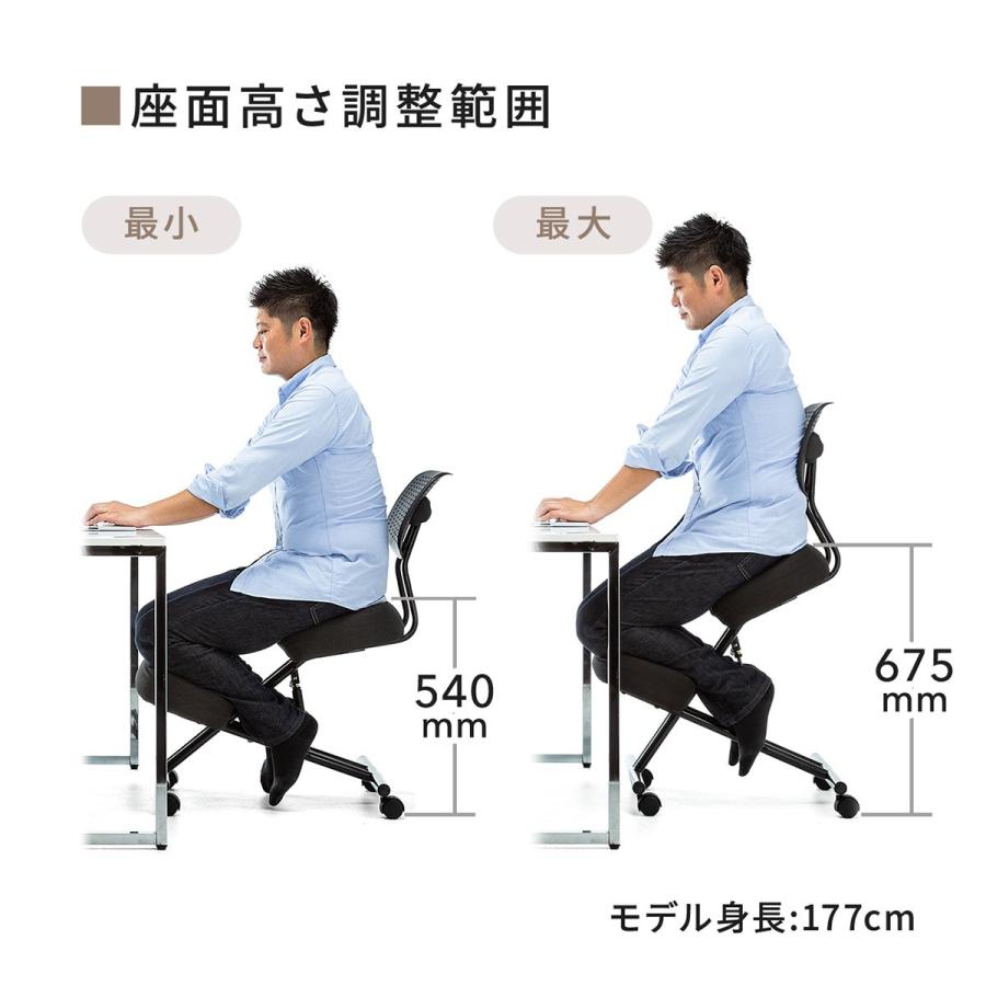 バランスチェア バランスチェアー デスクチェア ワークチェア ガス圧式 姿勢 矯正 椅子 大人 背もたれ付き 150-SNCH018｜sanwadirect｜03