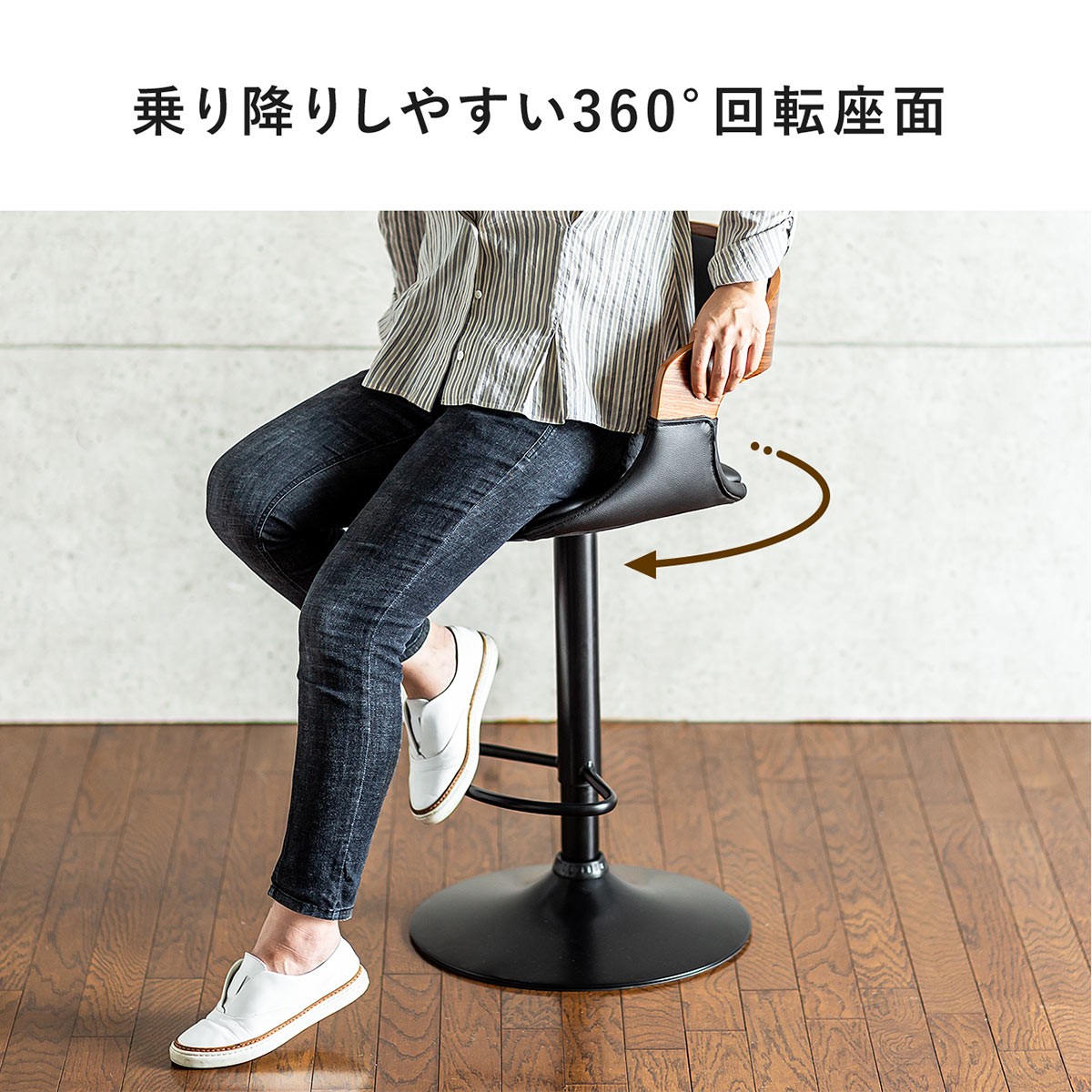SANWA SUPPLY カウンターチェア バーチェア ハイスツール SANWA SUPPLY カウンターチェア バーチェア ハイスツール