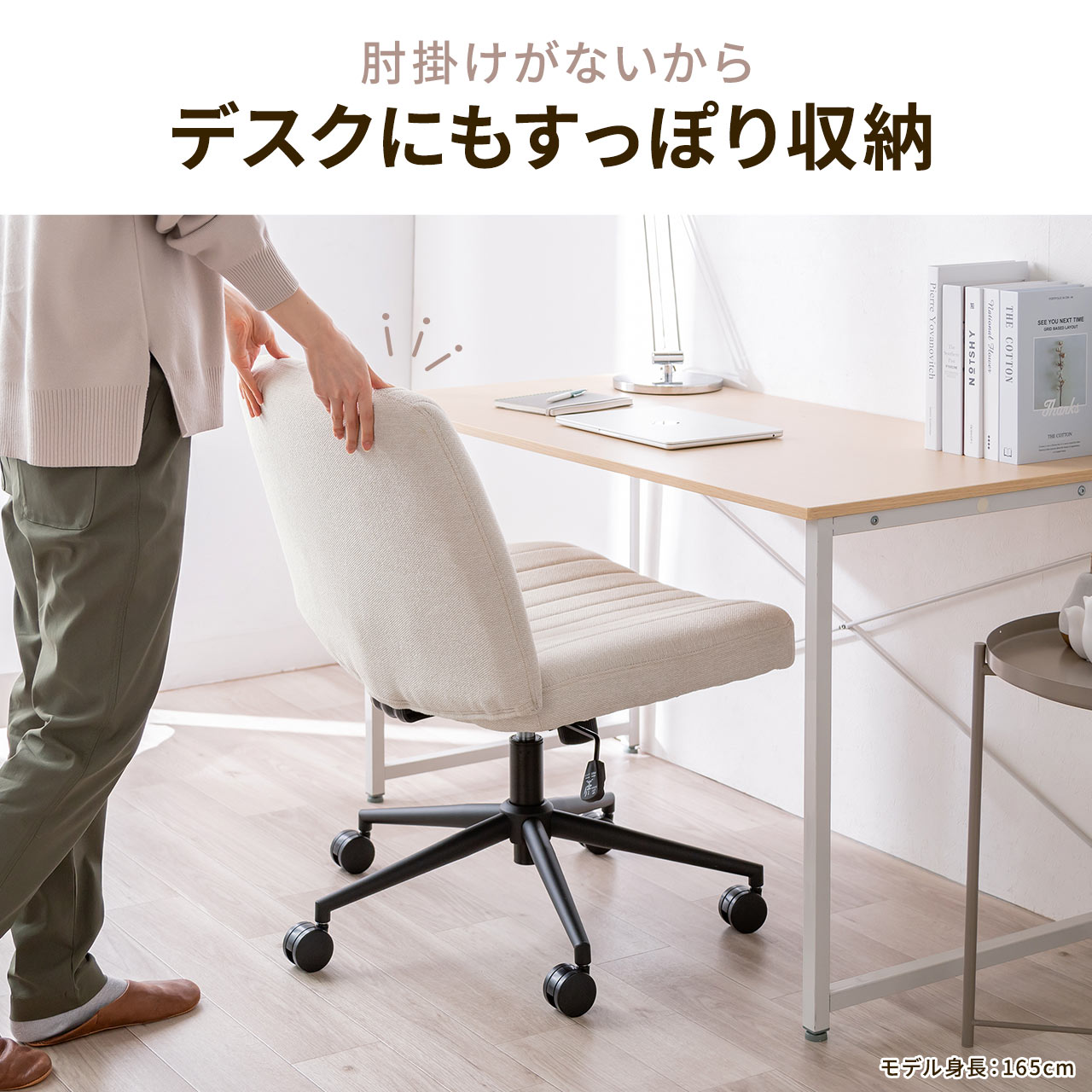 チェア ZETT チェア | DOUBLEDAY ONLINE SHOP