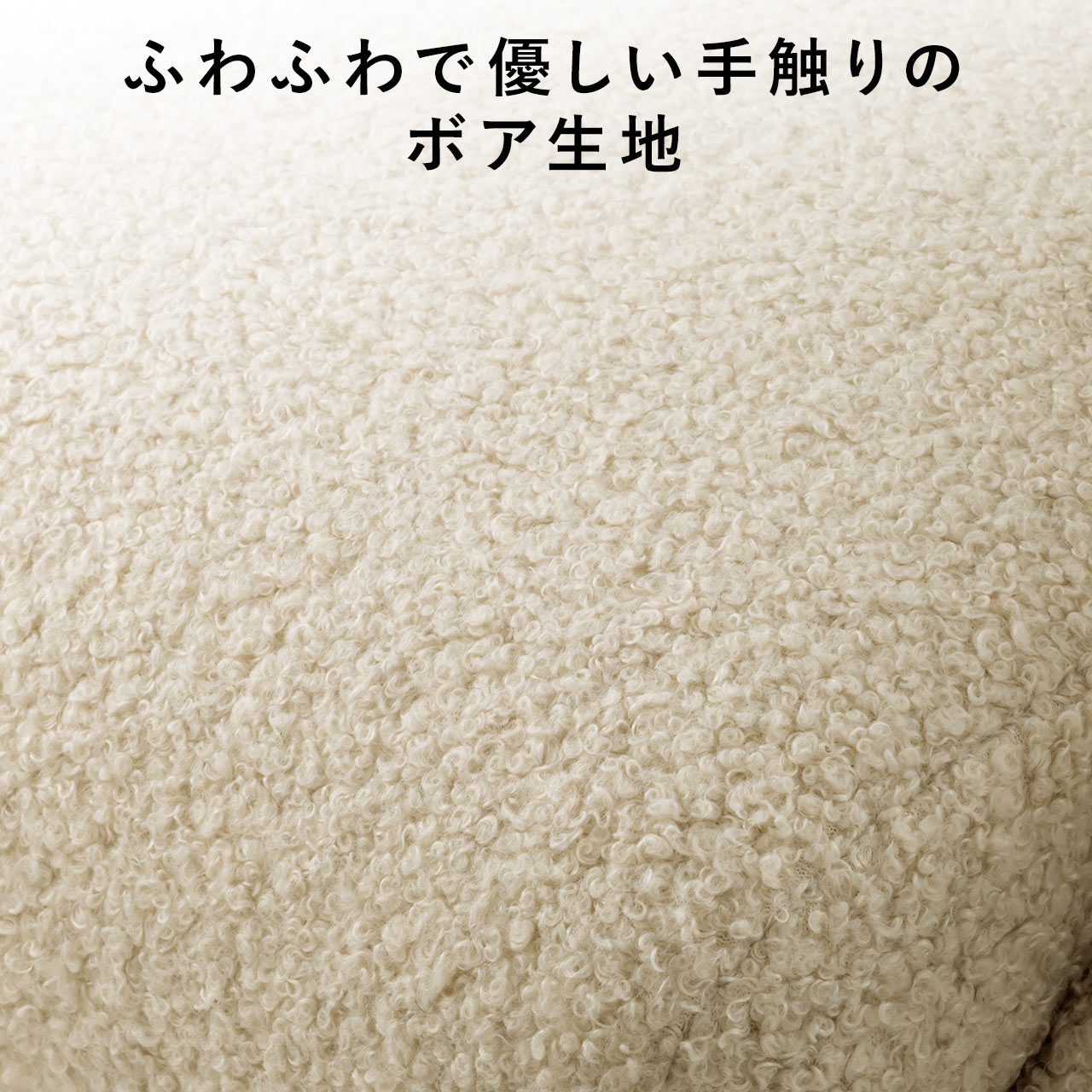 チェア デスクチェア オフィスチェア ソファチェア パソコンチェア ガス圧 上下昇降 高反発クッション 体圧分散 疲れにくい 耐荷重100kg ボア生地 150-SNCH59 | SANWA SUPPLY | 05