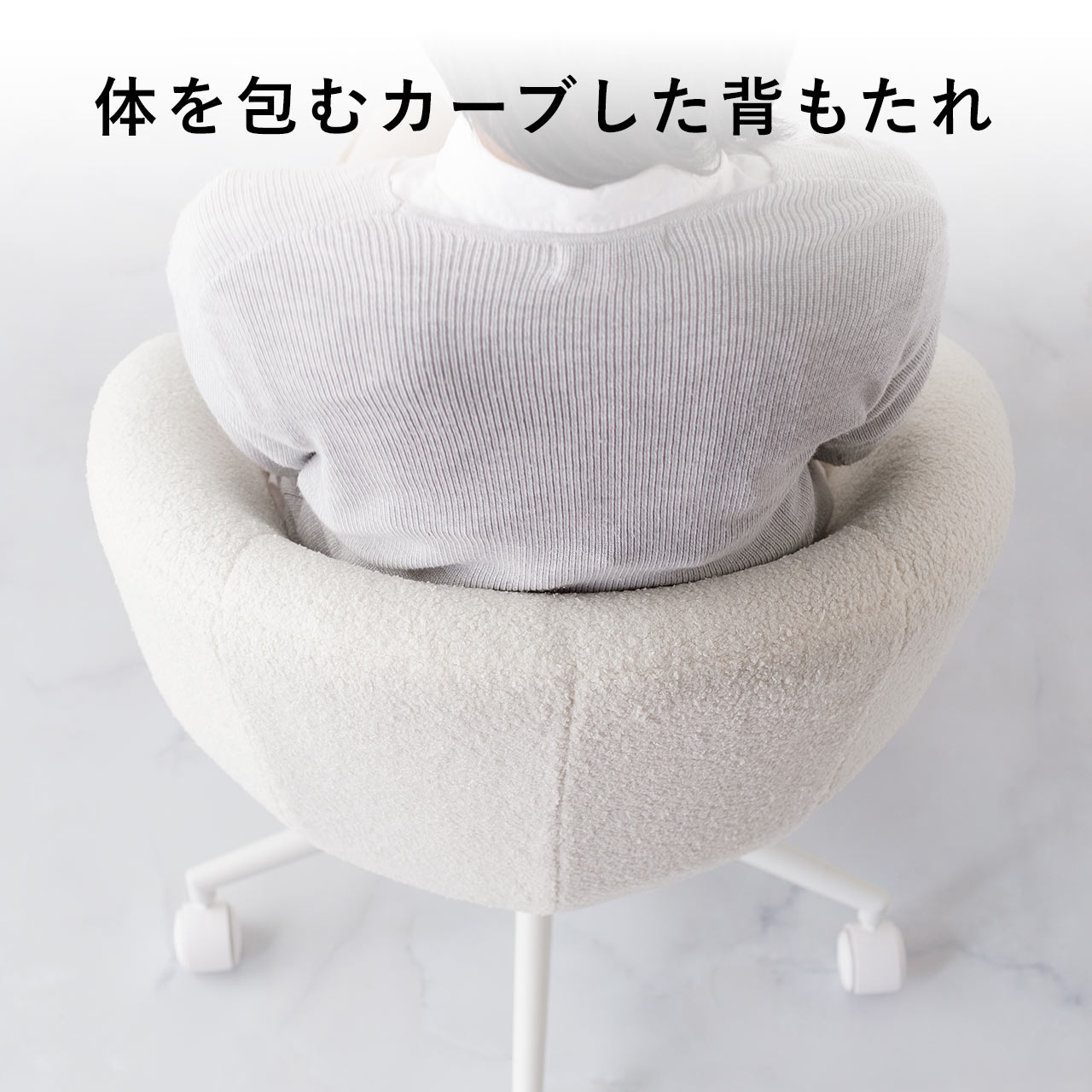 チェア デスクチェア オフィスチェア ソファチェア パソコンチェア ガス圧 上下昇降 高反発クッション 体圧分散 疲れにくい 耐荷重100kg ボア生地 150-SNCH59 | SANWA SUPPLY | 11