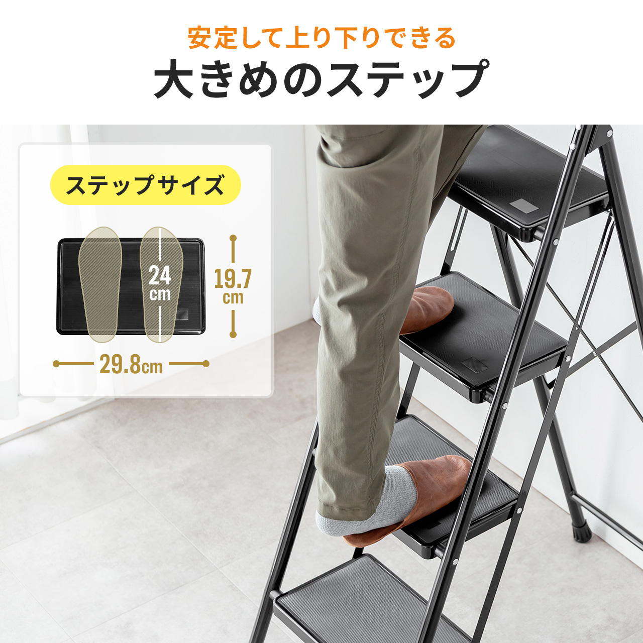 【未使用】折り畳み式4段脚立　黒 ONE STEP 脚立 4段 スチール 炭素鋼製 軽量 おしゃれ 脚立 4段 軽量