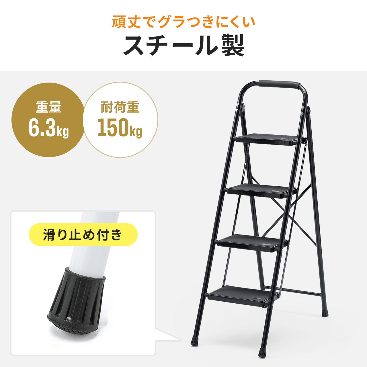 踏み台 折りたたみ 脚立 4段 耐荷重150k...の詳細画像5