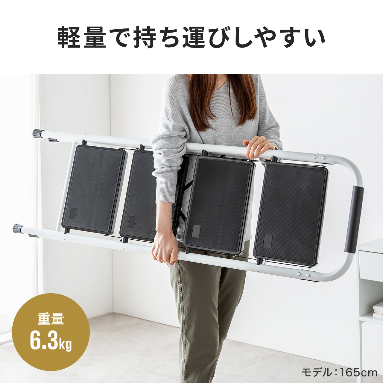 踏み台 専用 SANWA SUPPLY（サンワサプライ） 踏み台 折りたたみ 脚立 4段 耐荷重