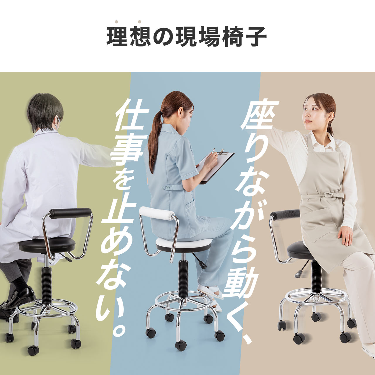 SANWA SUPPLY（サンワサプライ） カウンターチェア バーチェア