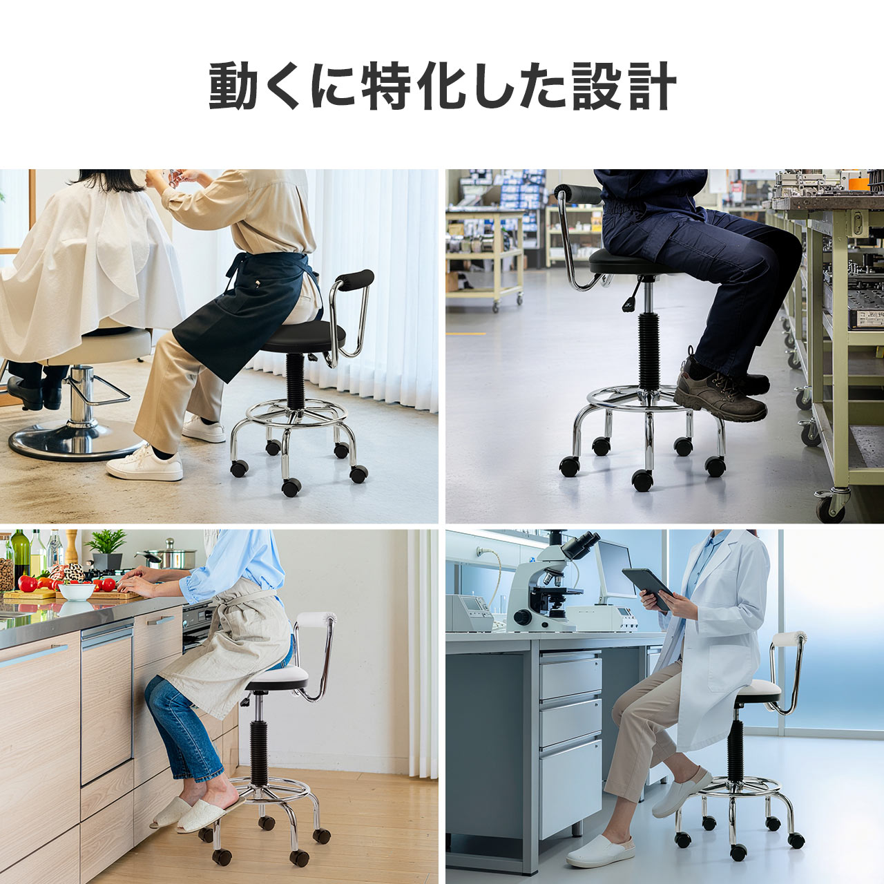 SANWA SUPPLY（サンワサプライ） カウンターチェア バーチェア