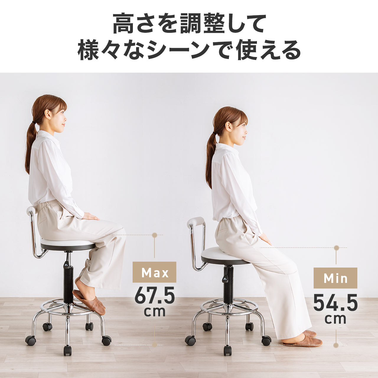 SANWA SUPPLY（サンワサプライ） カウンターチェア バーチェア